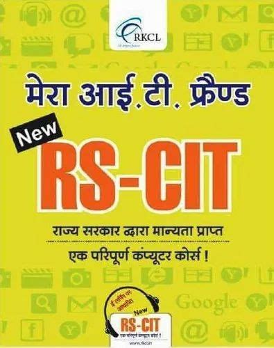 Image result for Computer RS CIT Course