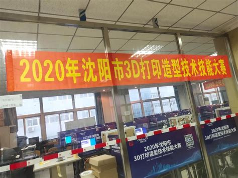 2020CEST大赛沈阳赛区英雄联盟城市总决赛圆满落幕_电竞