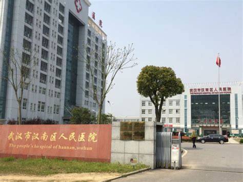 武汉市武昌医院2020年岗位招聘计划-医护学院