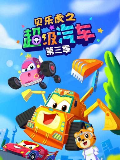 Image result for Alien Youku