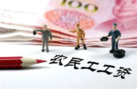 江西省《工资支付规定》（2023最新）