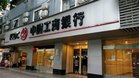 中国工商银行 - 成功案例