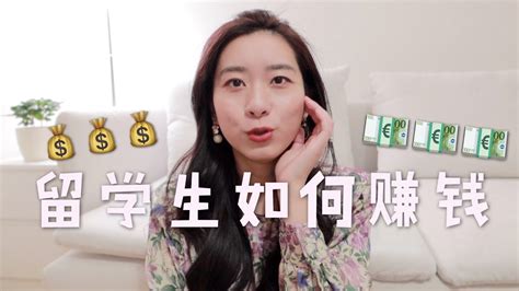 留学生怎么带钱到香港 - 知乎