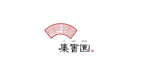 中式标志设计|平面|Logo|东乙_原创作品-站酷ZCOOL