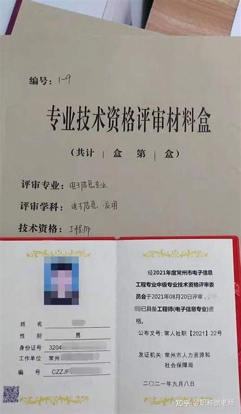 注意！江苏省中级职称电子证书统一打印平台 - 知乎