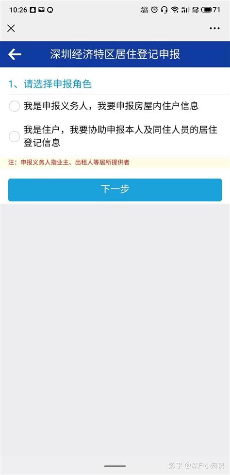 职工医保个人账户金可为家人缴居民医保啦 关注民生 烟台新闻网 胶东在线 国家批准的重点新闻网站