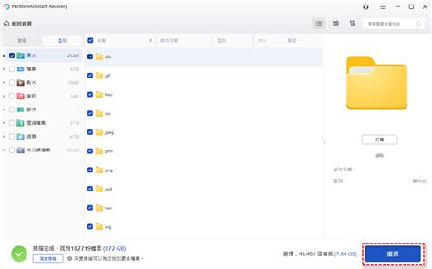 Clear Program Data 的图像结果
