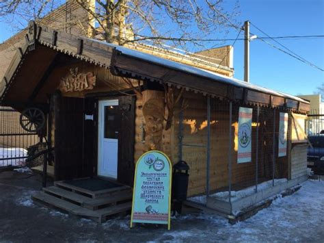 Фермерские продукты - отзыв о Шаховской рынок, Шаховская, Россия ...