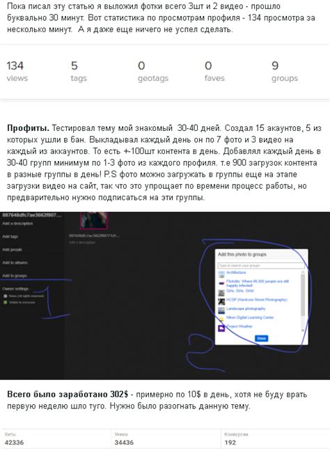 ULTRA | Арбитраж на дейтинг через фотохостинг — Teletype