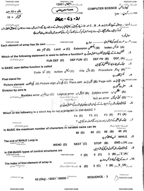 Image result for Class 10th Computer Classes Chanel Paper