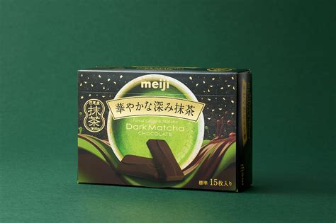 Dark Matcha CHOCOLATE - AWATSUJI design in 2025 | Matcha chocolate, Tea ...