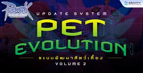 Image result for PSO2 How to Evolve Pet