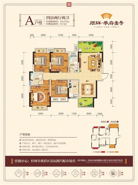 碧桂园天骄公馆图片相册,碧桂园天骄公馆户型图,样板间图,装修效果图,实景图-沭阳房天下