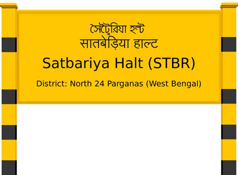 Satbariya Halt (STBR) Railway Station: Station Code, Schedule & Train ...