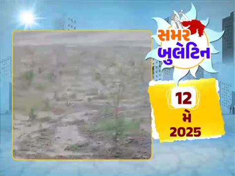 Light to moderate rain forecast in the state today