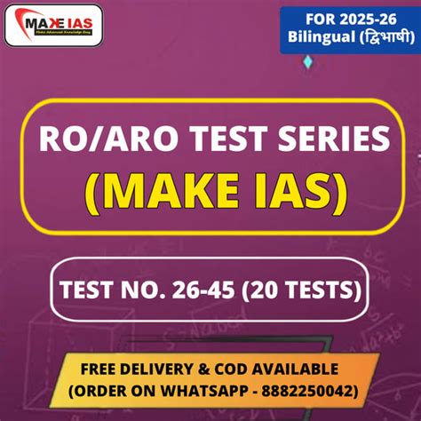 RO/ARO Study Material – KGM Study