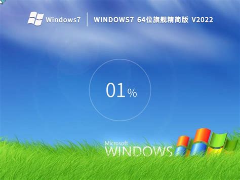 windows7 64位旗舰版下一些软件不能兼容怎么办？--系统之家