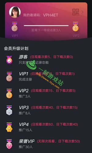 香蕉视频app破解版VIP下载教程_恋恋影视vip-南方中手游网