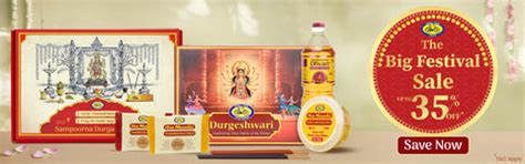 Cycle Pure Agarbatti, Puja Accessories, Home & Personal Care Products ...