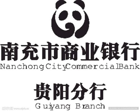 南充市商业银行 标志设计图__企业LOGO标志_标志图标_设计图库_昵图网nipic.com