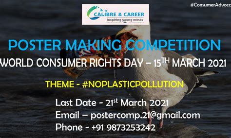 Consumer Advocacy: Poster Making Competition - 2021