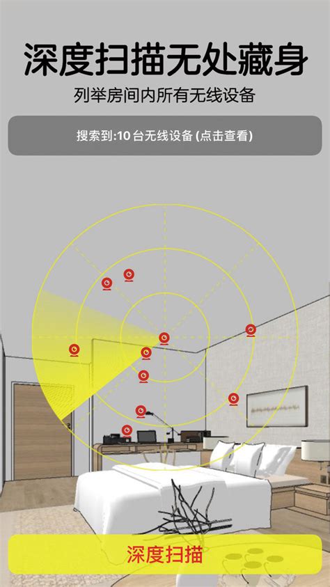 酒店电视藏摄像头 教你在酒店入住如何识别监控设备|酒店|摄像头|金柏_新浪科技_新浪网