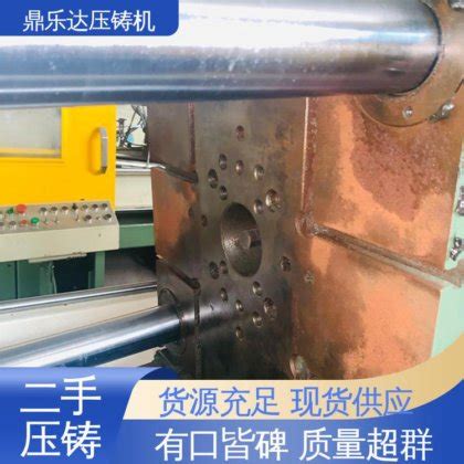 Dinolta Zinc alloy hot chamber die casting machine Injection weight 1 ...