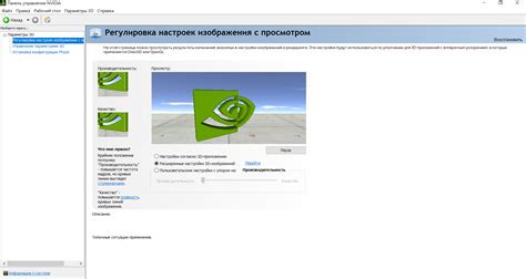 Image result for NVIDIA Magnification File
