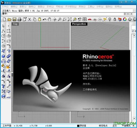 Rhino犀牛7 GH产品表面肌理制作 - 知乎