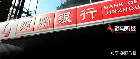 “汉能系”崩塌，锦州银行深陷不良资产漩涡_腾讯新闻
