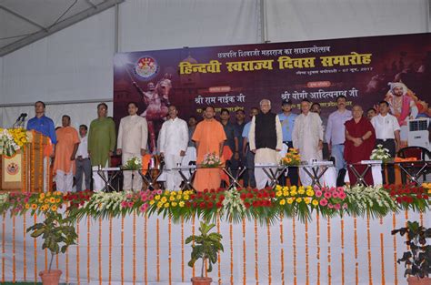 University of Lucknow / Hindavi Samrajya Divas