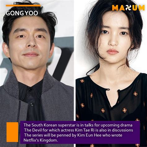 Gong Yoo Girlfriend 2022