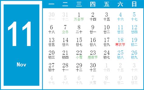 2017年11月2日「書道の日」、本日の美人カレンダーは ミレイさん、チズさん 【QBC｜九州ビジネスチャンネル】美人カレンダー