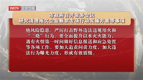 福建省专项整治在建项目拖欠工程款及农民工工资问题-中国质量新闻网
