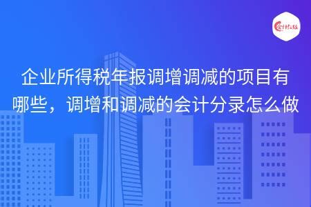 薪酬预算参考：2023年市场调薪率、热门岗位薪酬水平数据...... - 知乎