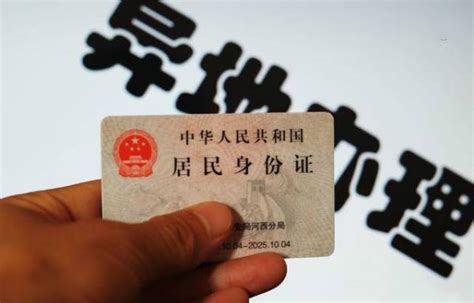 2022年新的北京工作居住证，详细篇新鲜出炉 - 知乎