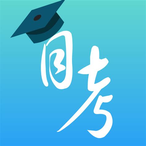深圳大学自考本科申请学位证条件是什么？_大专本科入户_落户咨询网