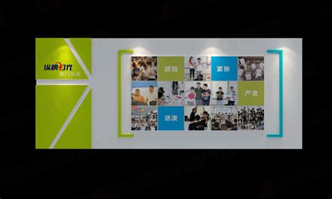 万企报国集团文化墙-深圳市勤蜂广告设计有限公司