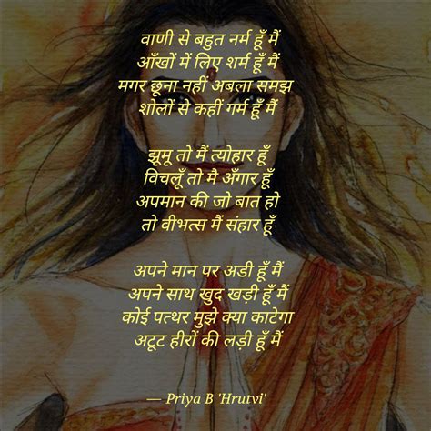 Best draupadi Quotes, Status, Shayari, Poetry & Thoughts | YourQuote