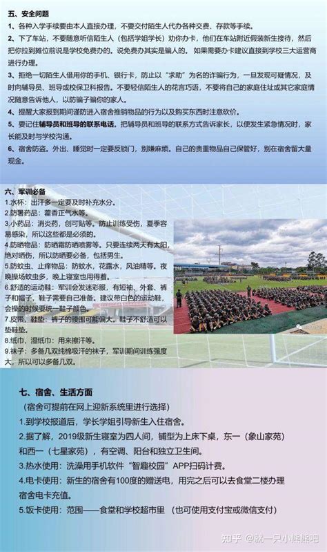桂林学院2022年人才招聘通告_高校师资网