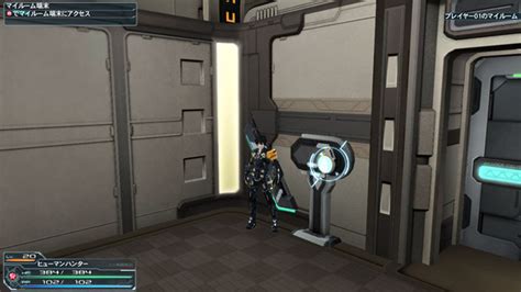 Image result for PSO2 Room Themes