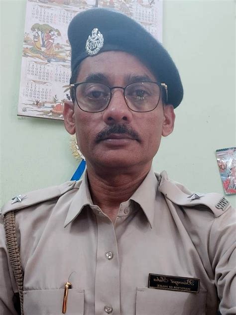 Jhargram District Police