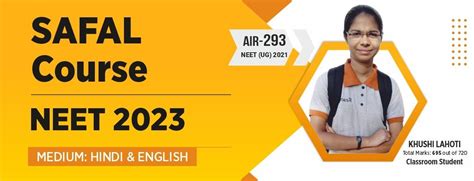 Resonance NEET, AIIMS Course for Repeater SAFAL (MR)