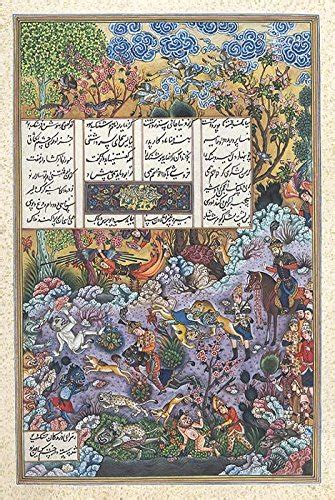 Exotic India Hushang Slays the Black Div - Watercolor on Paper : Amazon ...