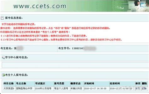 2021广西事业单位考试报名流程(图解)_广西事业单位考试网-广西华图教育