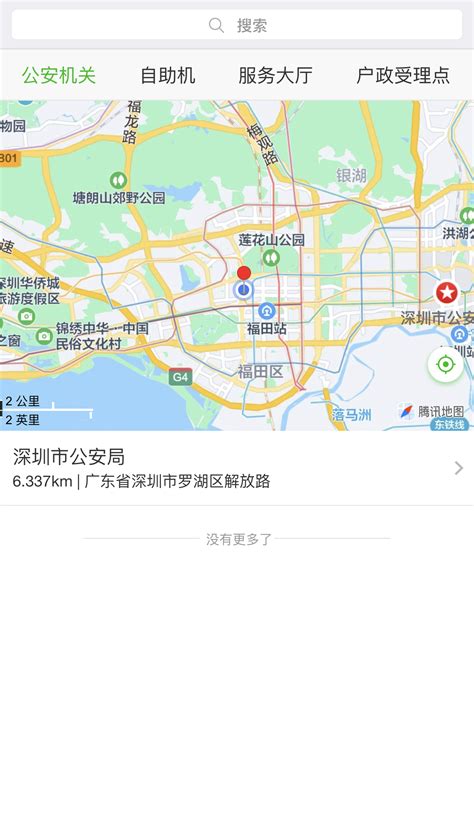 深圳新增32个智能签注服务点！赴港签注办理只要2分钟 - 知乎