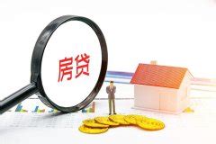 购房商业贷款如何计算？几种贷款方式解读_房产资讯-北京房天下