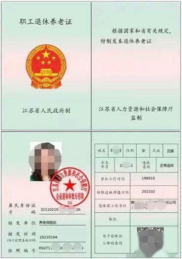 济宁市发出首张港口经营许可证电子证照