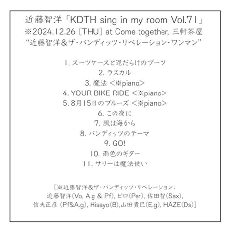 KDTH familiar