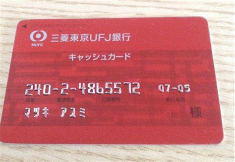 初到日本 | 赴日前银行卡装备及银行卡办理指南 - 哔哩哔哩